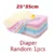 Mini Diaper 1pcs